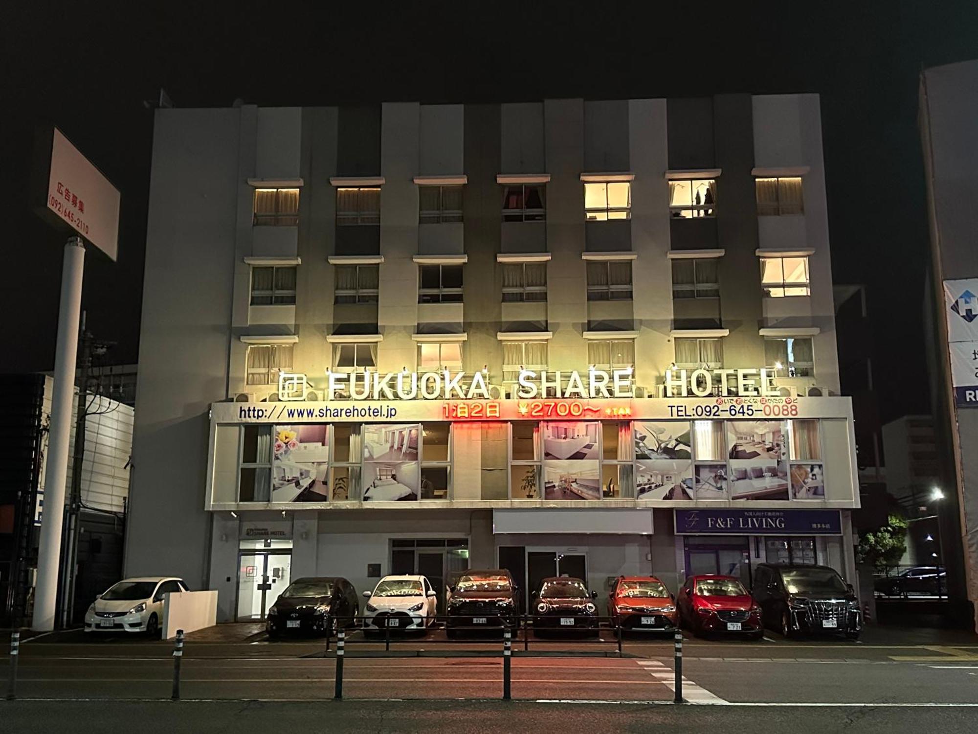 Fukuoka Share Hotel Kültér fotó
